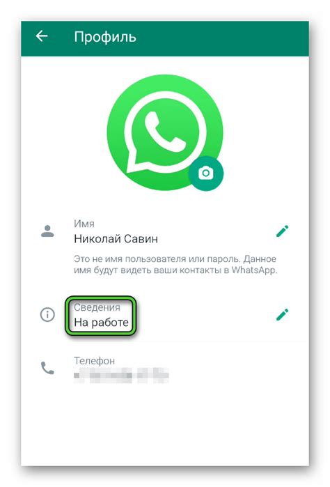 djwfg|Сведения о WhatsApp Web .